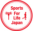 sports for life japan